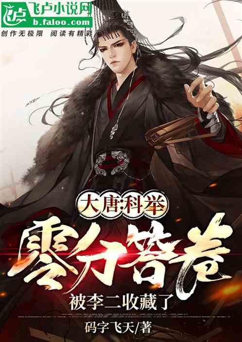 春雨直播app